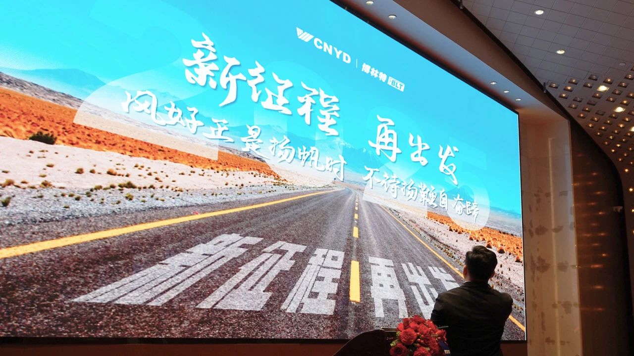 远大智能