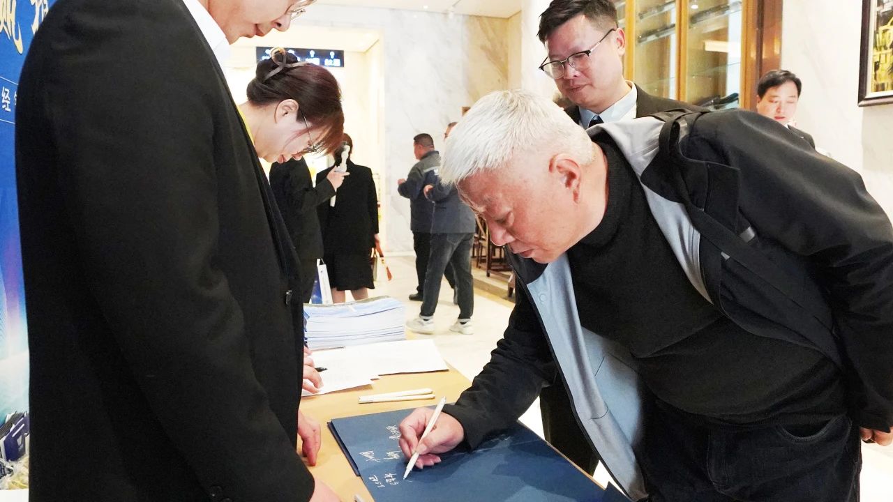 远大智能