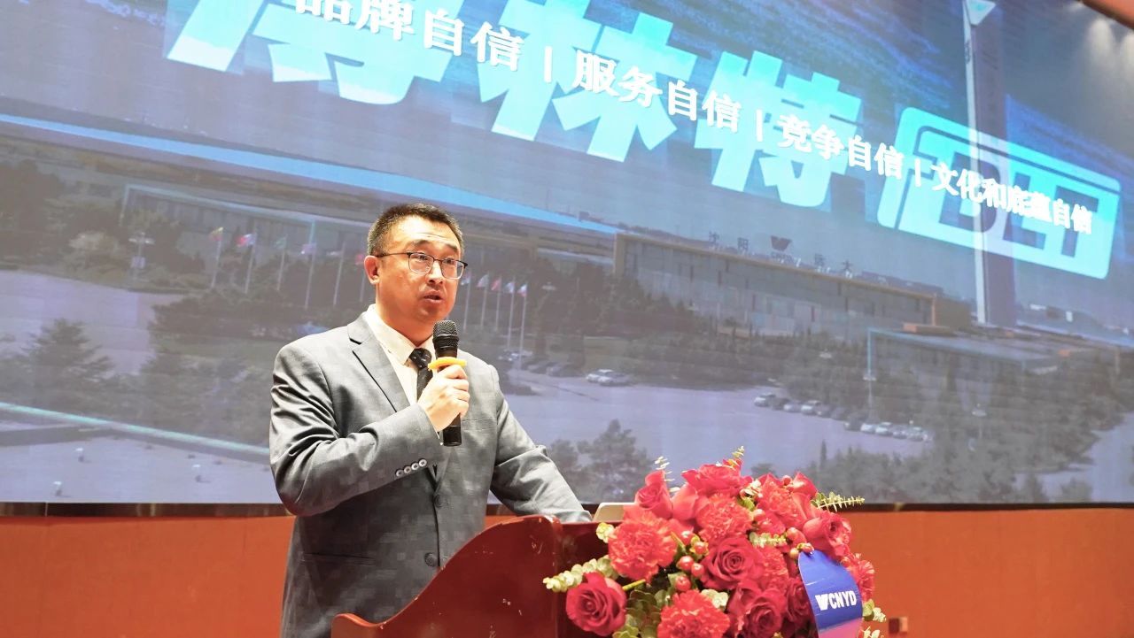 远大智能