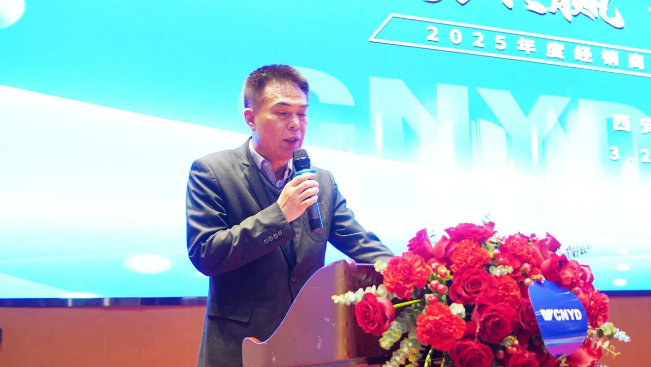 远大智能