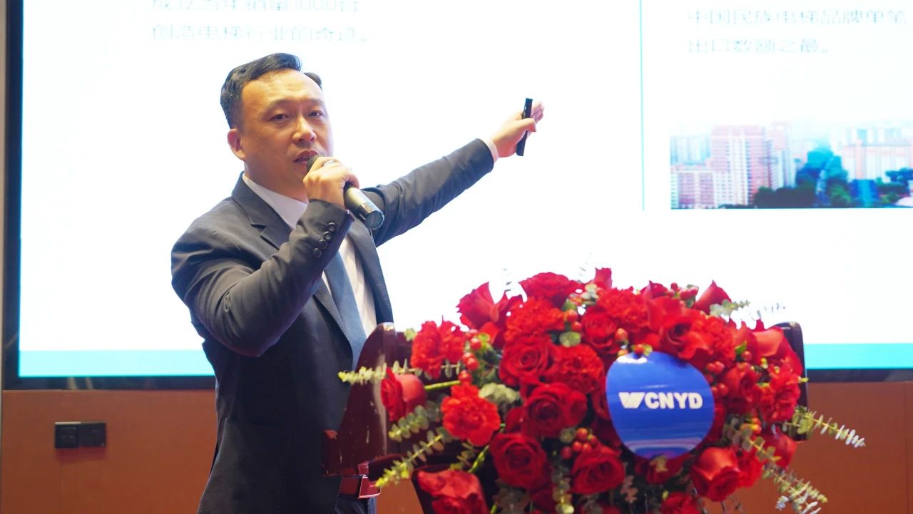 远大智能