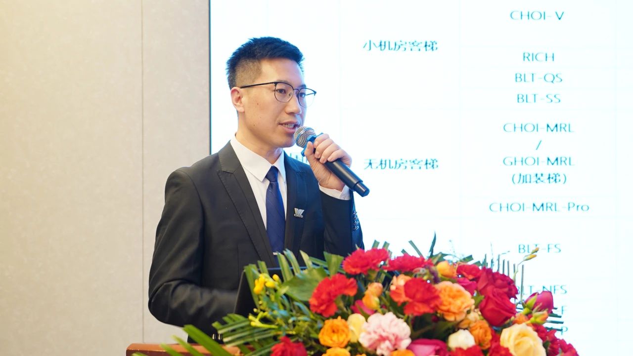 远大智能