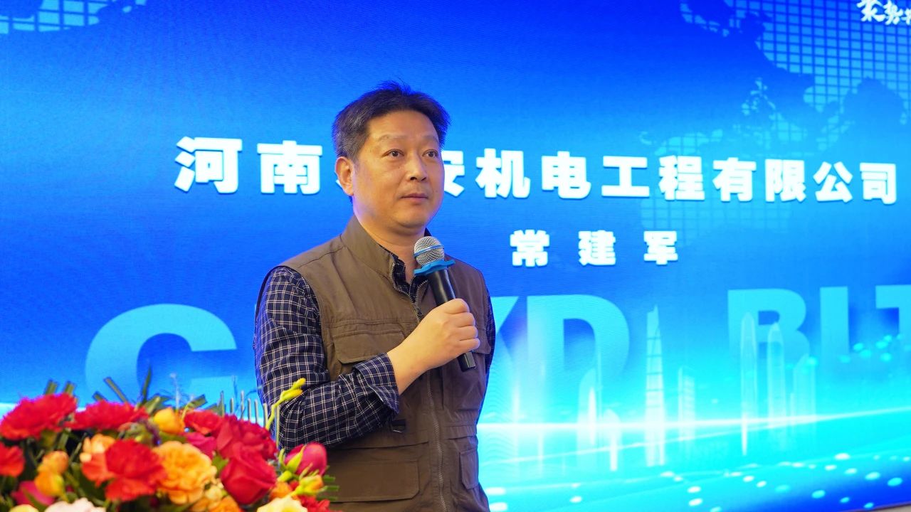远大智能