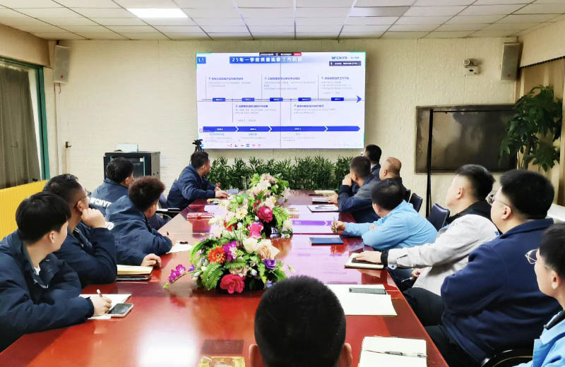聚焦经营提效能 表彰先进鼓士气｜远大智能博林特电梯交付中心召开2025年一季度经营分析及表彰大会