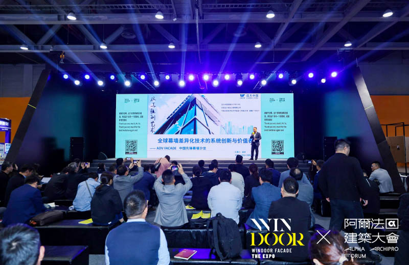 远大铝业亮相2026广州WINDOOR展会，海外市场实践获行业认可